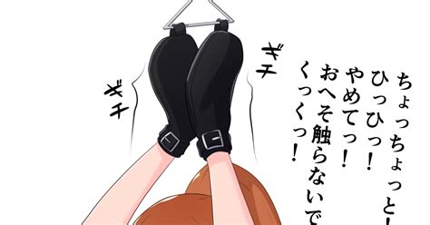 おっぱい くすぐり|乳首 : くすぐり （314作品） .